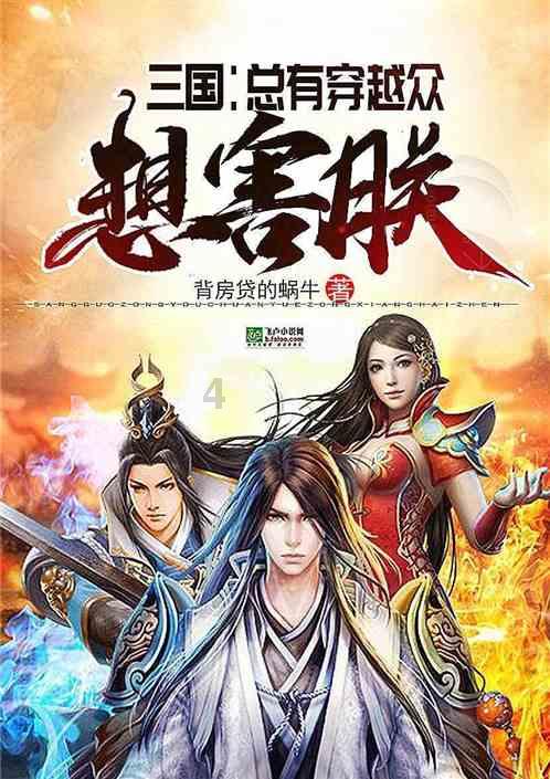 媒体视点——《中国审计报》1月19日头版刊发河北审计工作